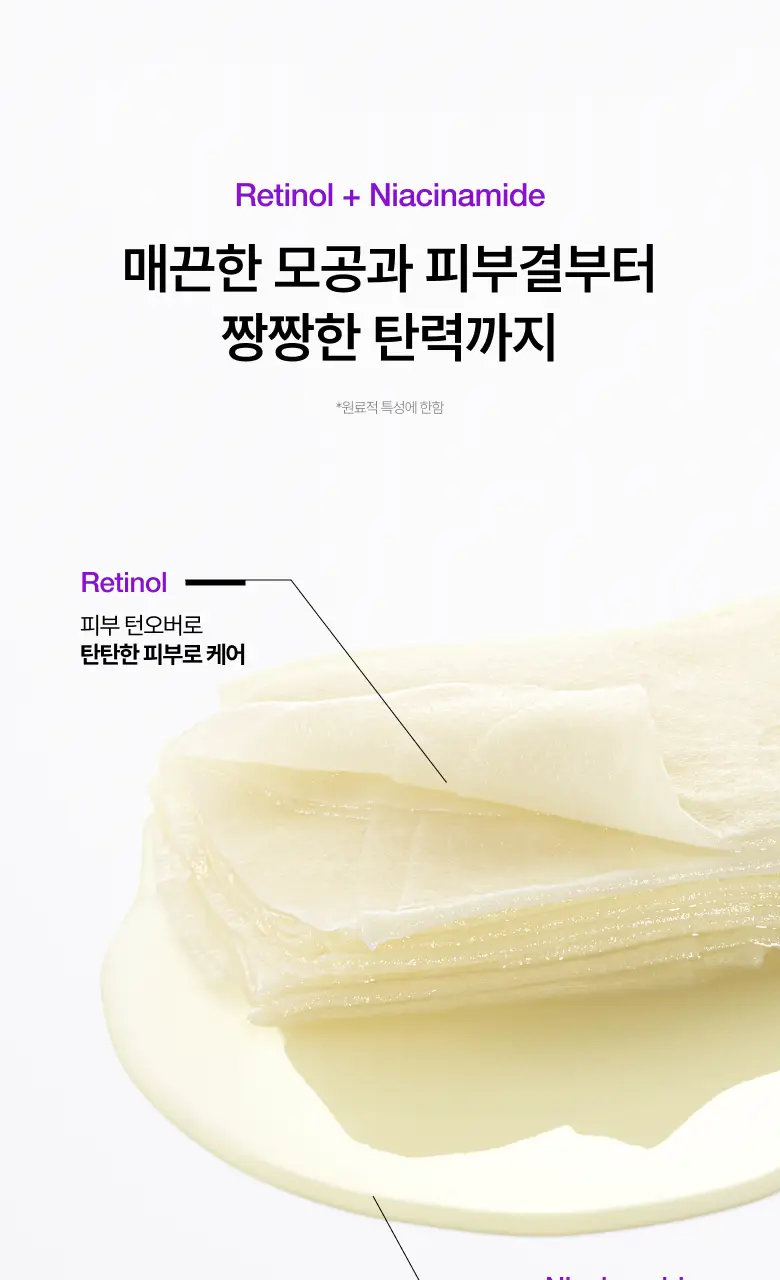 [올영단독] 아누아 데일리케어 마스크팩 5매 기획 8종(+1매 추가 증정) 상세페이지 123